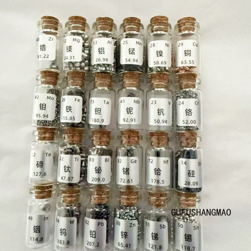 24 Rare Earth Metals Set Periodic Element Samples 99.99% Labeled Glass Bottle US