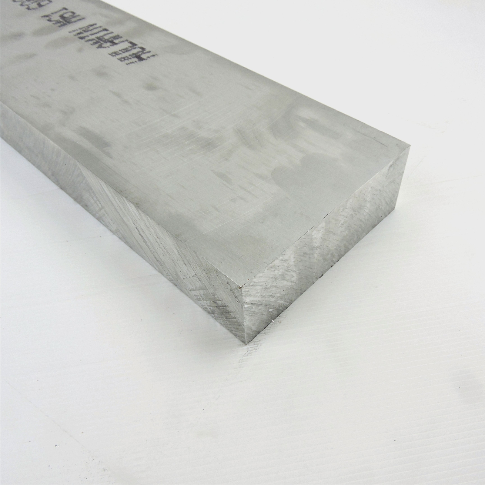 2″ thick Aluminum 6061 PLATE 5.25″ x 16.875″ Long sku 240734