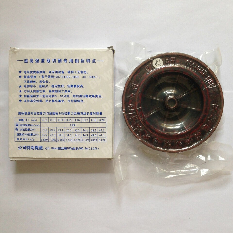 1 Box 0.18mm×2000m Molybdenum Wire fits EDM Wire Cutting Machine