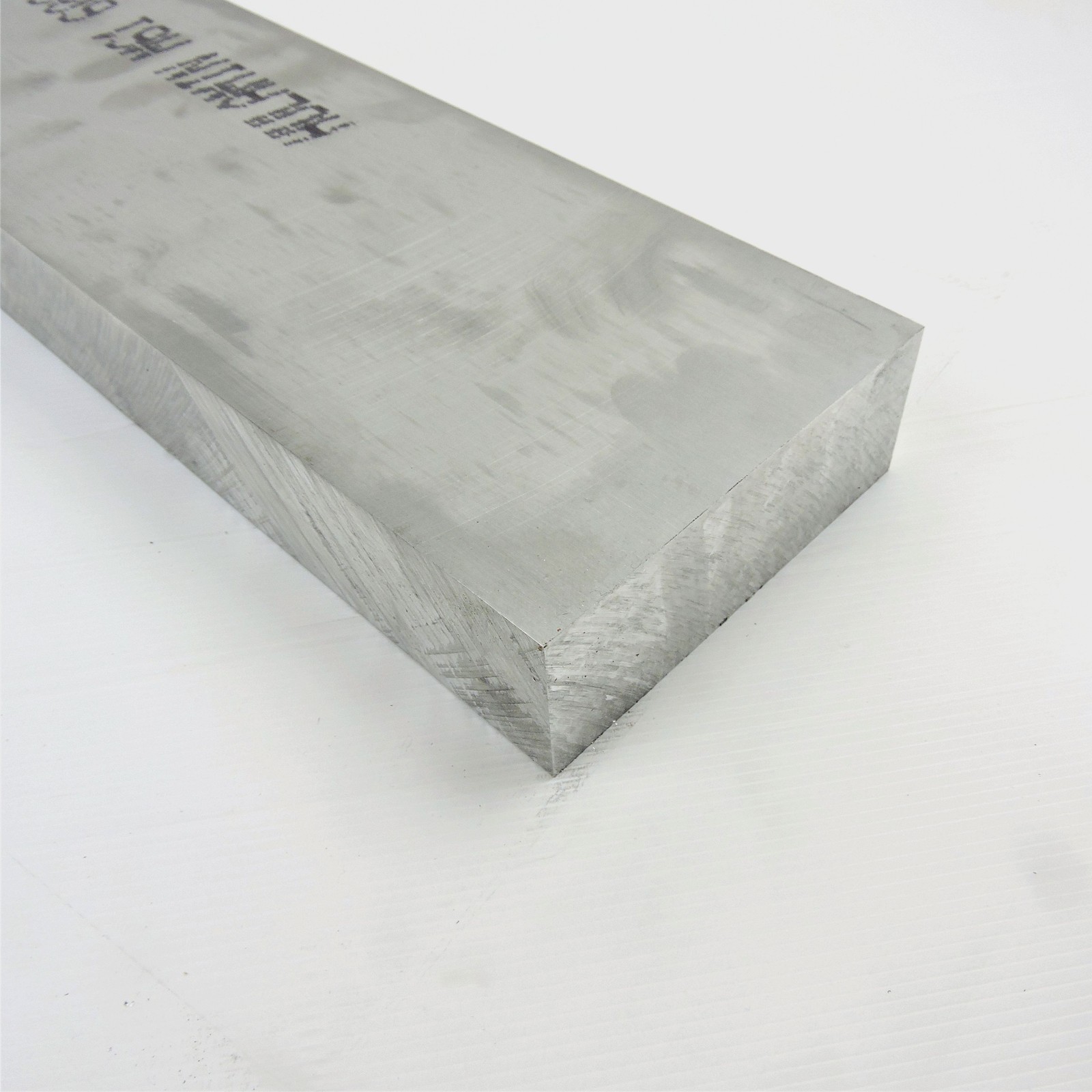 2.25″ thick 2 1/4 Aluminum 6061 PLATE 5.75″ x 21″ Long sku 232283
