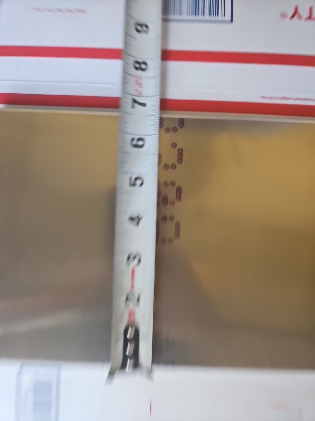 Aluminum 7075-T6 Plate .190″ x 19-1/2″ x 6-1/2″ AMAG MADE IN USA