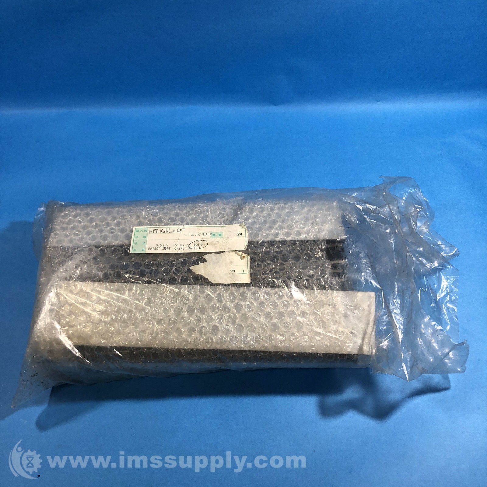 C-2738-NH-001 Bag of 24 Steel Plates with Rubber Lining FNOB