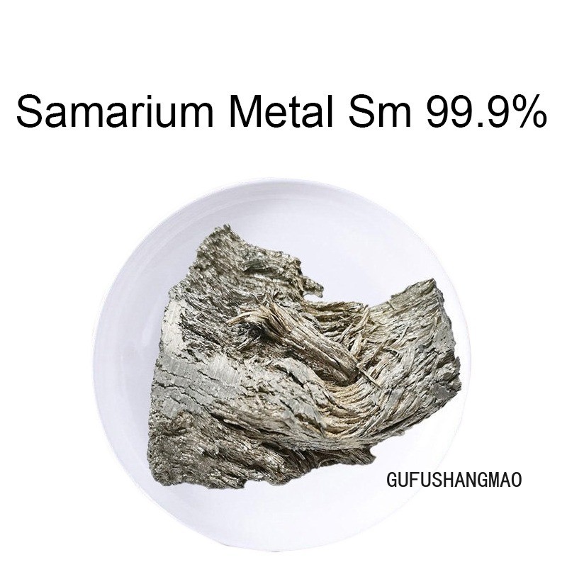Samarium Metal Sm 99.9% pure metal element 62 nugget 50g FAST SHIP
