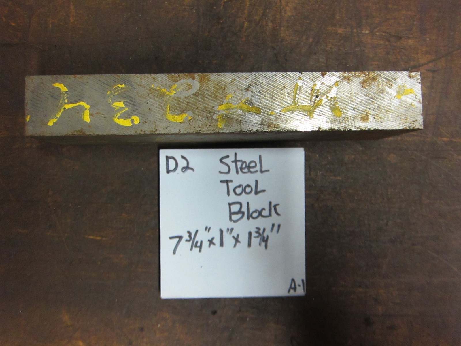 D-2 Tool Steel 7.75” x 1” x 1.75” Thick D2 Tool Steel Block
