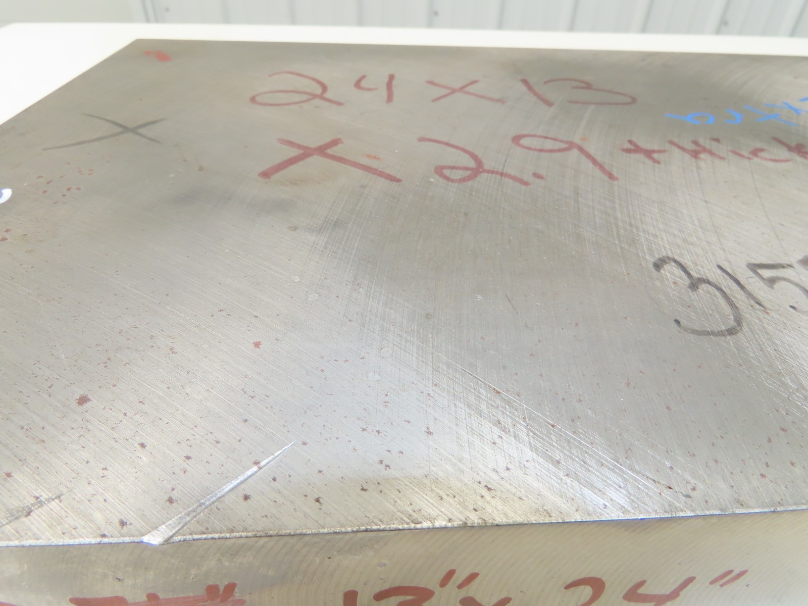 Hot Rolled Steel Flat Ground Bar Stock 2.9″ Thick x 13″W x 24″L 258 Lbs
