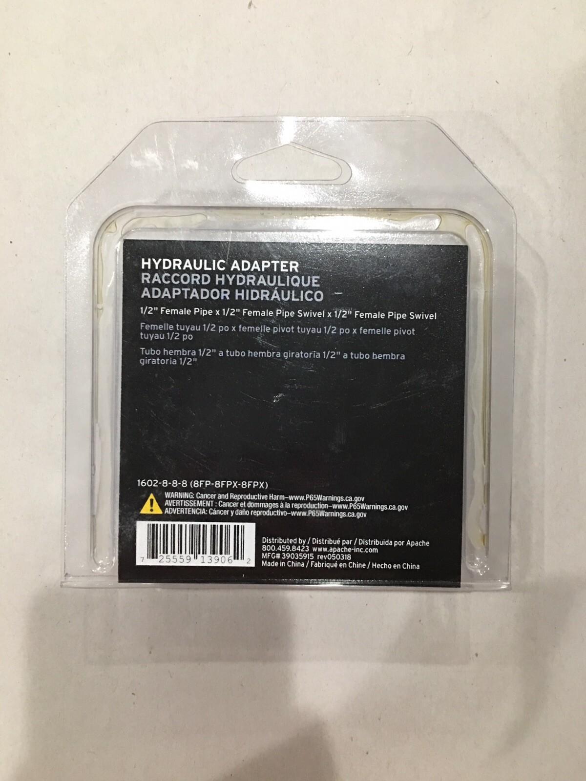 Universal Apache Steel T-Hydraulic Adapter 1/2 in. Dia. x 1/2 in. Dia. 1 pk