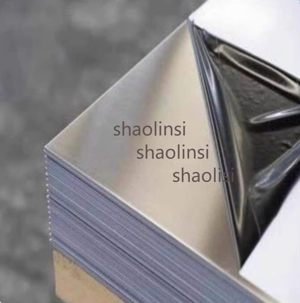 1PC 316L Stainless Steel Plate Sheet Shear Cut 300mm x 200mm Thick 2mm