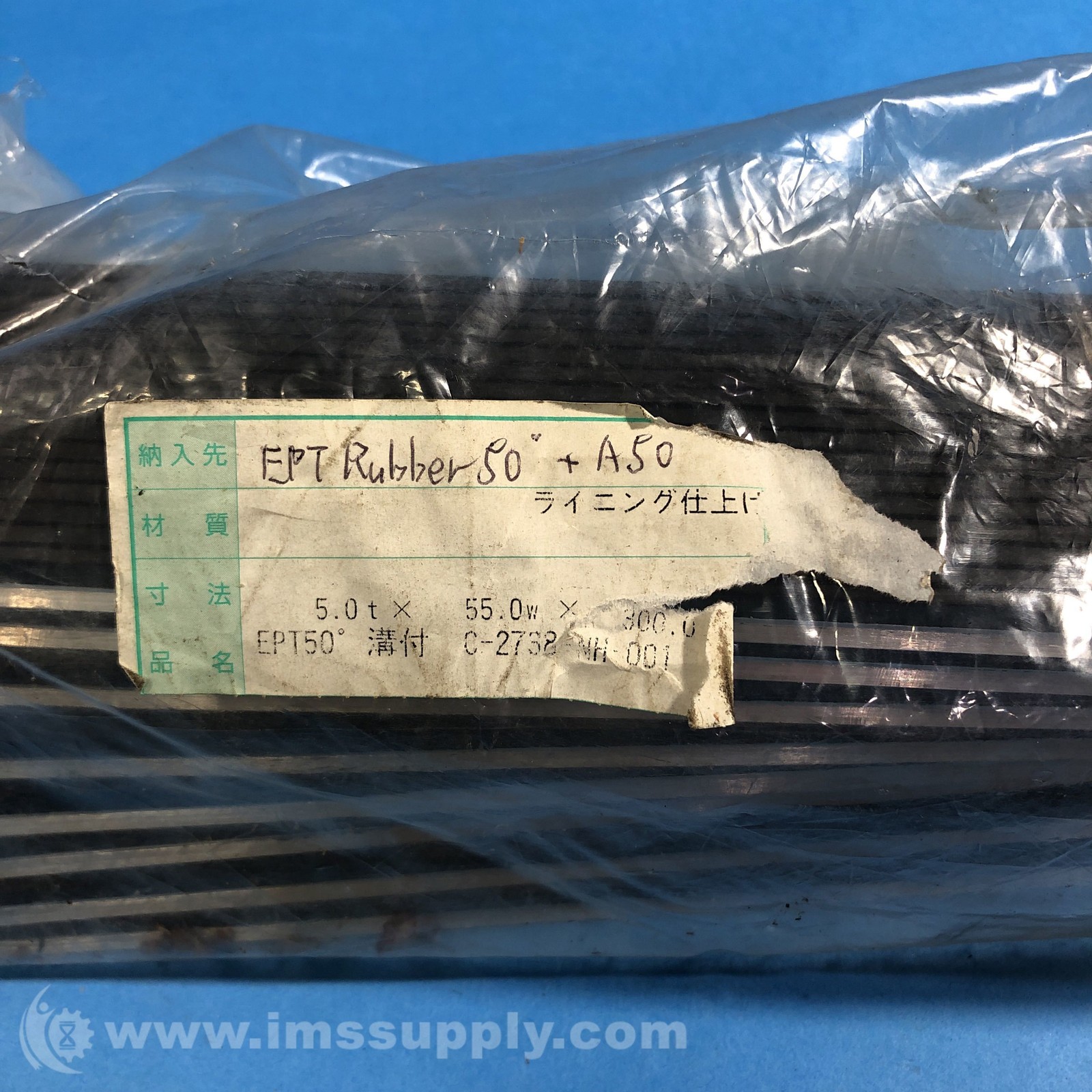 C-2738-HN-001 Bag of 8 Steel Plates with Rubber Lining FNOB