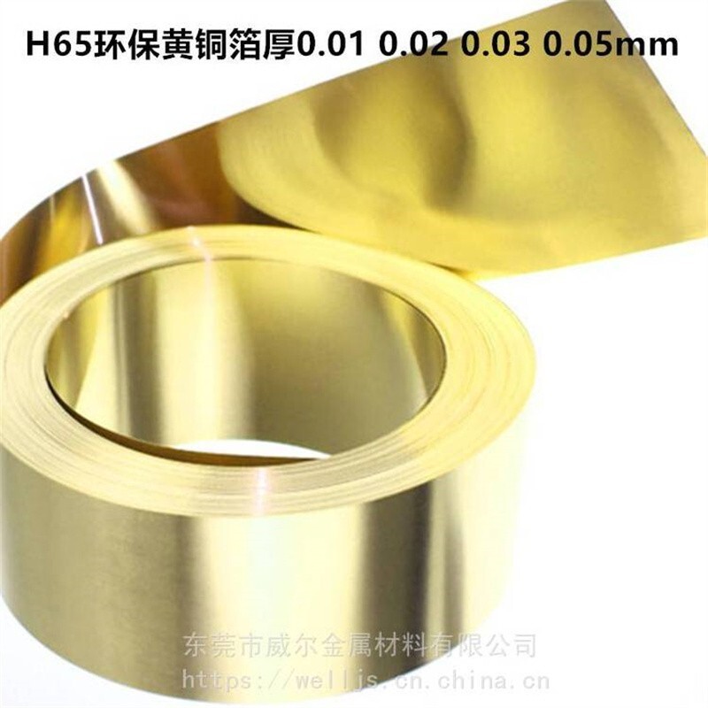 High-quality CuZn33/C2680R brass foil0.02/0.03/0.04/0.05/0.06/0.08mm