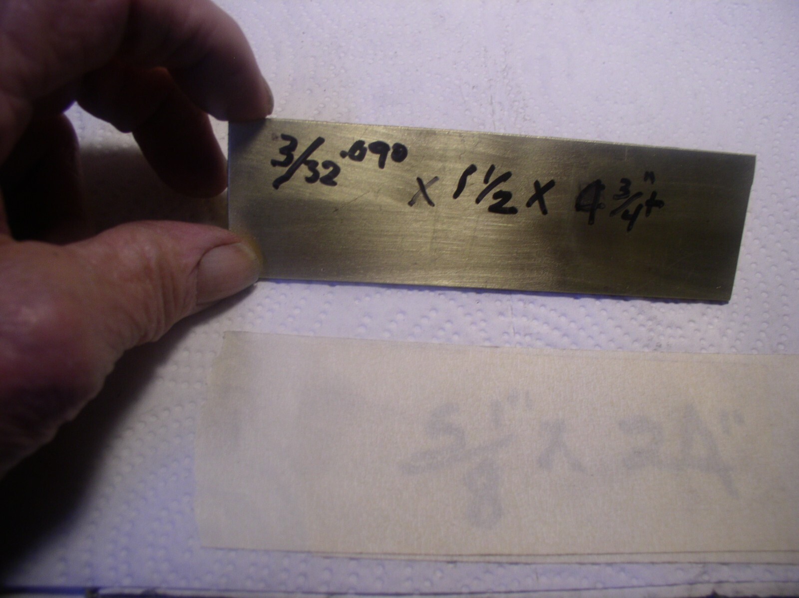 1PCS. 3/32″ X1 1/2″ X 4 3/4″OR LONGER SOLID BRASS FLAT STOCK YELLOW BRASS