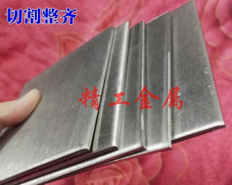 QTY:1pc Pure Nickel Ni Metal Sheet Plate 2mm x 100mm x 100mm 99.99% new