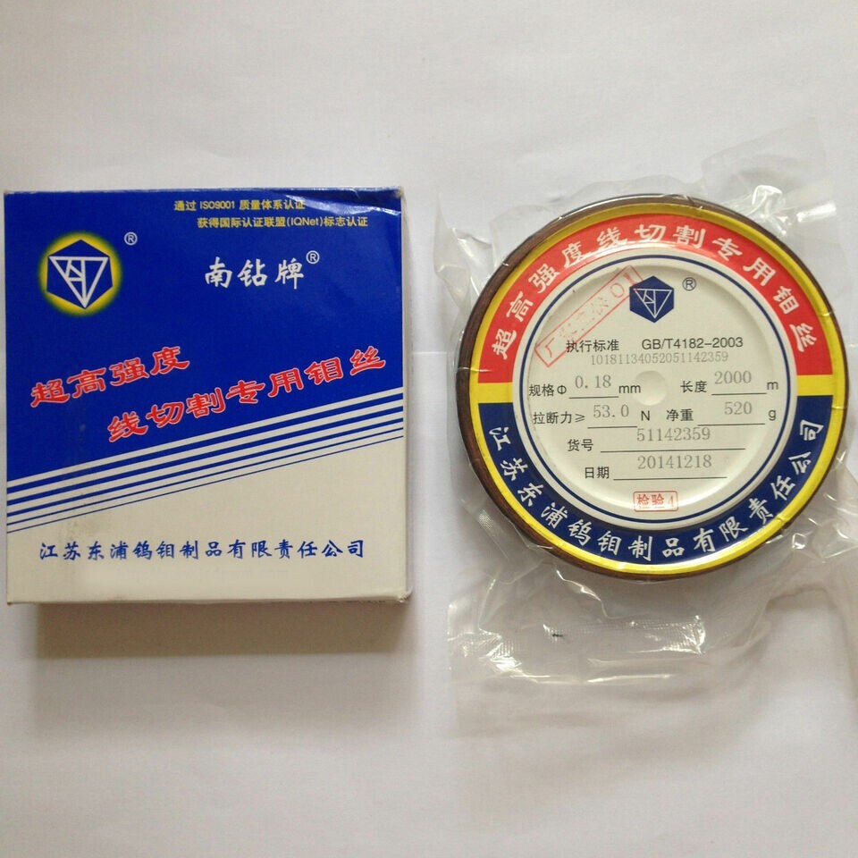 1 Box 0.18mm×2000m Molybdenum Wire fits EDM Wire Cutting Machine