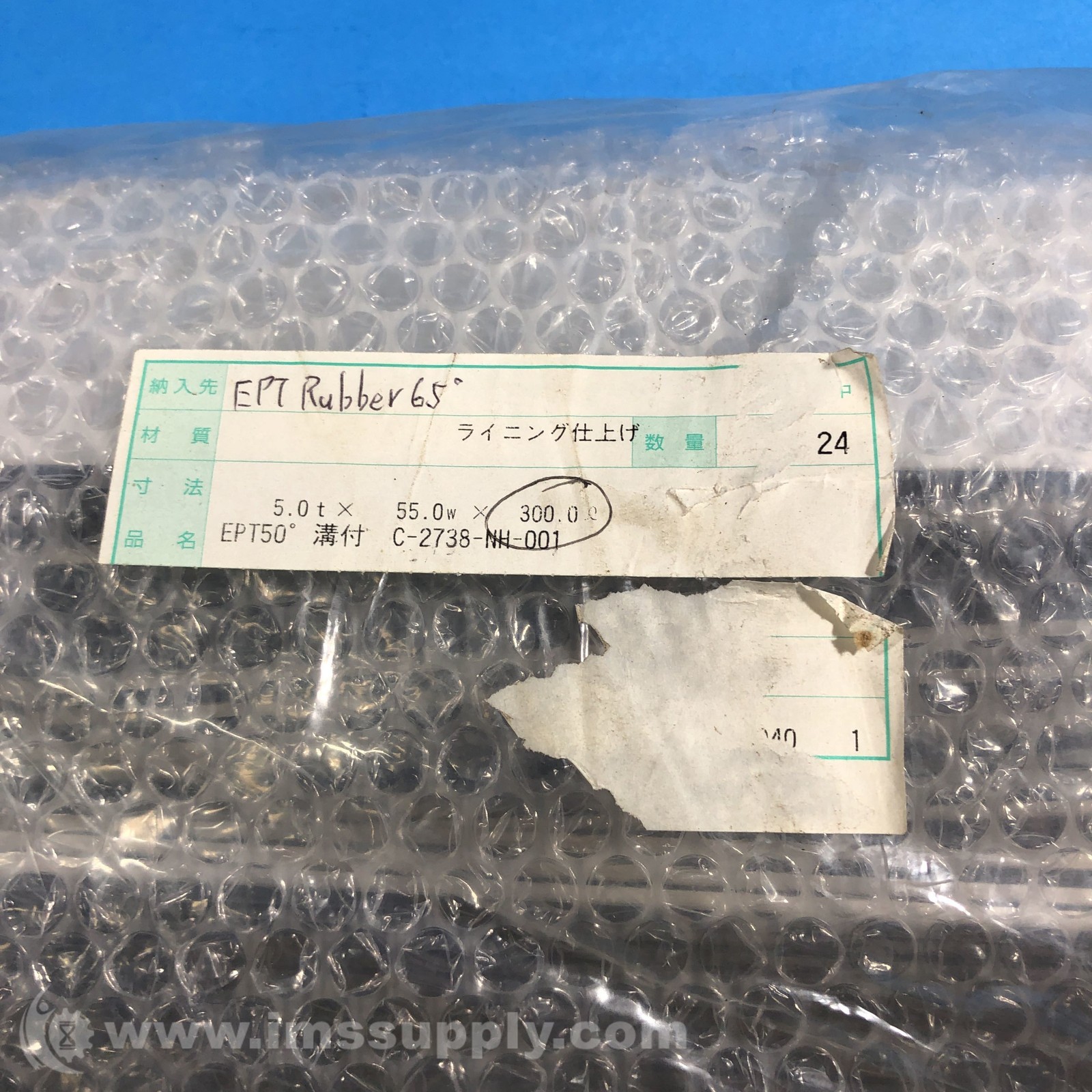 C-2738-NH-001 Bag of 24 Steel Plates with Rubber Lining FNOB
