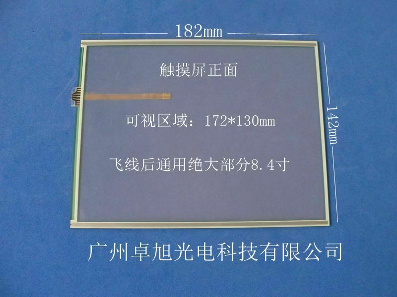 8.4 inch 4wire Touch Screen Digitizer Glass For G084SN03 V0 V1 V3 V.0 V.1 V.3