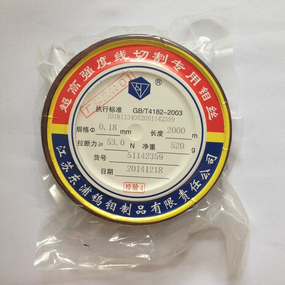 1 Box 0.18mm×2000m Molybdenum Wire fits EDM Wire Cutting Machine