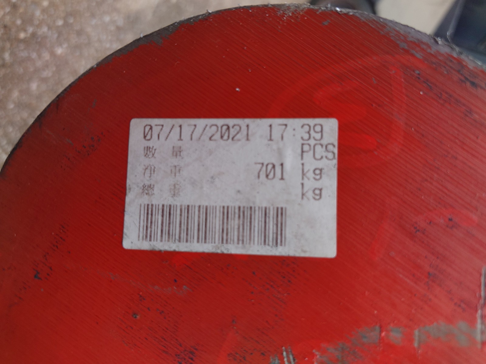 AISI D2 TOOL STEEL ROUND BAR 6.5″ x 144″ RARE